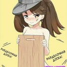 Хентайный трах