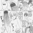 Сочный хентай