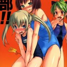 Отменный и отборный хентай!