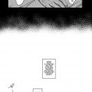 Свежайшие картинки в стиле хентай (200 шт)