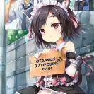 Отборный пак хентая