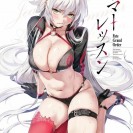 Пачка сочного хентая