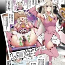 Хентайные соски