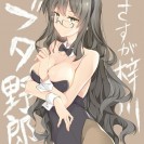 Потрахушки в стиле хентай