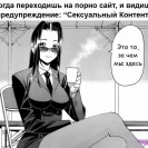 Новые сочные хентай - картинки