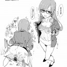 Новый хентай-арт