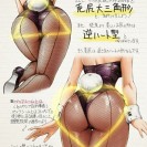 Первый хентай пак марта!