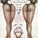 Первый хентай пак марта!