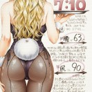 Первый хентай пак марта!