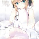 Хентай картинки и арт весны