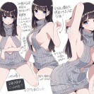 Горячее хентай - безумие!