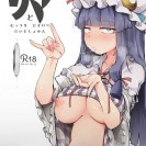 Жаркое и сочное хентай порево!