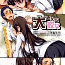 Хентайные анально - развратные квесты