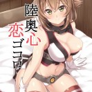 Хентайные анально - развратные квесты