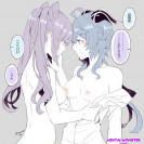 Cексуальные фотографии манга и хентай