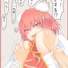 Хентайные девочки, хентайные картинки