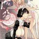 Фута картинки