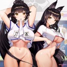 Яркая пачка этти картинок