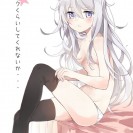 Залив свежайших и ярких этти картинок