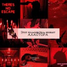 Подборка свежих этти картинок