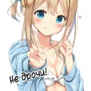 Свежак этти - картинок