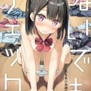 Весенние этти картинки