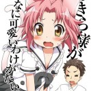 Весенние этти картинки