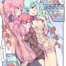 Залив весеннего арта 2021