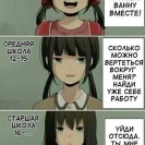 Залив hentai ecchi картинок