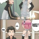 Залив hentai ecchi картинок