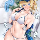 Новейшие этти - картинки