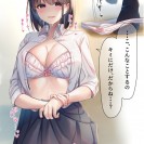 Отборный эччи контент