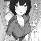 Отборный эччи контент