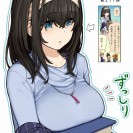 Отменная аниме эротика