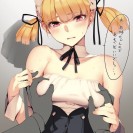 Новейшая порция этти