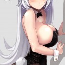 Новейшая порция этти