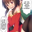 Новейшая порция этти