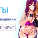 Cosplay | Эротический косплей